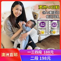  Australia a2 Milk Powder 1 stage 2 stage 3 stage 4 stage 1 stage 2 stage 3 stage 4 stage A2 Baby Platinum Platinum