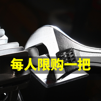 Adjustable wrench multifunctional large open short handle wrench tool 8 inch 10 inch 12 inch bathroom universal live wrench