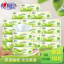 Heart print tea language pumping paper Affordable full box puree napkin 18 packs of family-packed household toilet paper paper towels