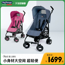 pegperego imported stroller lightweight folding can sit and lie down stroller portable baby umbrella car