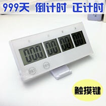 College entrance examination countdown electronic meter can count down the alarm clock countdown small calendar electronic timer days ~