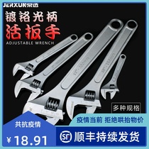 Jingxuo spanner bathroom multi-purpose wrench large opening Mini small multi-function wrench pipe clamp wrench
