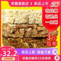 Nanxi Zhou Lin Rice Guanji Guanji Rice Guanji Filament Bulk 3 kg