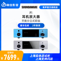 SOUNDAWARE P1 EAR AMPLIFIER PRE-STAGE fully BALANCED fever class A bile low resistance MEDIUM AND HIGH resistance HIFI HEADPHONES