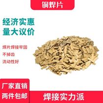 The saw blade of the drill sheet