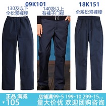 Eaton Gide school uniform primary and secondary school students straight pants male big children casual pants childrens Tibetan suit trousers 09K101