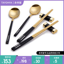 Multi-house luxury hotel high-end chopsticks Tiancheng six-in-one gift box Wedding gold and silver chopsticks spoon tableware set