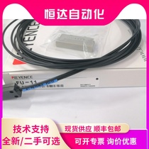 KEYENCE Keanz FU - 11 Fiber Components Type Fiber Cell Reflective Type Japan New