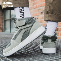  Li Ning board shoes mens shoes winter and spring Wades way velcro Air Force one high-top casual shoes leather sports shoes men