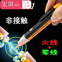 Electric pen 2019 new induction pen Check Point multi-function test electrician high precision intelligent line detection zero