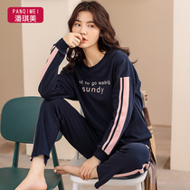 Spring and autumn pajamas womens long sleeve cotton cotton casual pullover can be worn outside can go out sports Spring Home suit suit