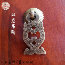 Chinese new green ancient bronze drawer copper pendant cupboard door cabinet door imitation ancient pull-ring traditional Chinese medicine cabinet single-hole handle