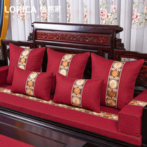 Louis Home Chinese Redwood Sofa cushion Four Seasons General Solid Wood Furniture Non-slip cover Rohan Bed Sofa Mat