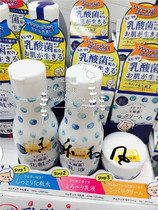 Japan PDC KE-99 lactic acid bacteria emulsion 200ml High-efficiency soaking moisturizing new product