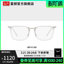 Rayban Thunderpunt Optical Mirror Frame Square Full Frame Art and Mens Nearsighted Glasses Frame 0RX7141 customizable
