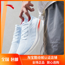 Anta hydrogen running shoes mens 2021 summer new sports shoes mesh breathable ultra-light wormhole technology shock absorption running shoes