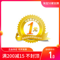 Shipping cost remake link tonic difference shipping cost difference How much to shoot Do not make a mess of this link