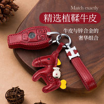 Applicable Mercedes Benz glc260l key set cla220 bag b200 female gle320 leather c200l shell gla200 buckle