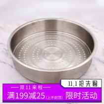 High quality 18 10 stainless steel 36cm steamer steamer steamer steamer steamer steamer steamer steamer steamed buns large steamer
