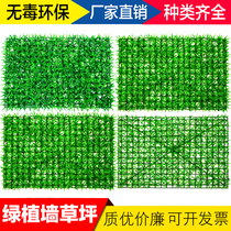Simulation lawn plastic fake lawn big grass seedling with flower lawn decoration Lawn Wall floor decoration plastic grass
