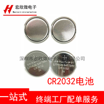 CR2032 button battery computer motherboard electronic call Bluetooth battery code watch 3D glasses 10