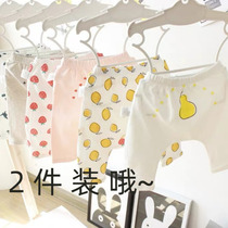 Baby Big Fart Pants Summer Thin 1-3-year-old male and female baby PP pants pure cotton Harlan pants Childrens 7-minute pants 2