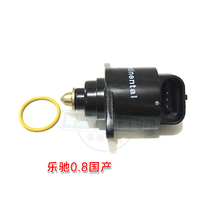  Matching Chevrolet Lechi 0 8 1 0 idle motor Baojun Lechi 1 0 1 2 Stepper motor Idle motor