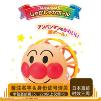 Japan direct mail bread Superman shou zhua qiu