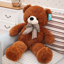 Brown teddy bear doll Plush toy to send girlfriend ragdoll doll birthday gift to sleep Hug bear pillow