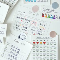 Study schedule Punch-in note book Creative small fresh good habits Student schedule record Time management Manual account