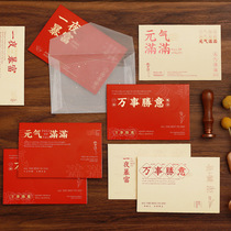 Vanity wins New Years greeting New Year greeting card Tiger Lunar New Year Spring Festival blessings letter and blank message card Envelope Suit