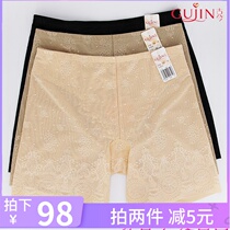 Ancient and modern 27332 incognito high waist flat feet five-point pants anti-walking body shaping thin legs belly pants hip panties women