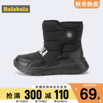 Balabala boys boots Children Outdoor boots women casual boots winter children warm high boots three cotton