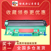 Huiwei suitable for M115b Fuji Xerox P115b toner cartridge M115f M115fs P118w M118w M118z