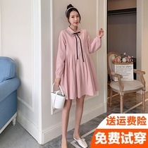 Pregnant spring dress fashion 2021 new college style pleated skirt foreign style net red suit pregnant skirt