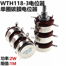 WTH118 2W 1m triple potentiometer 3 combined potentiometer three layer potentiometer