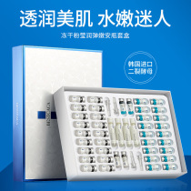 Heckka oligopeptides frozen powder water replenishing compact amniotic frozen powder stock solution repair jacket box