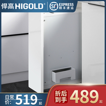 HIGOLD Hummer Rice Box Kitchen Cabinet Damping Storage Rice Box Moisture-proof Rice Barrel Storage Box Rice Barrel