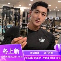 2021 Orsay Muscle Fitness Long Sleeve Male Brothers Sports Tide Brand Outdoor Running Quick Dry Equipment Training Tight