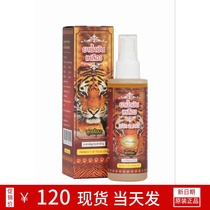 Thailand lao hu you imported five-star brand lao hu you huo luo you a bottle of 50 ml spot