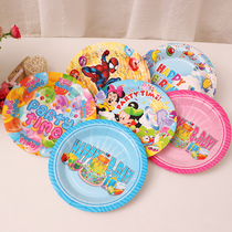 Birthday party supplies party decoration birthday cake tray barbecue tray disposable tableware paper plate color