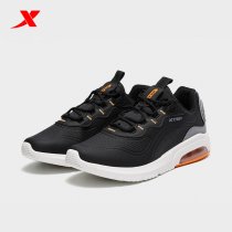 Special step mens running shoes 2021 autumn and winter new leather air cushion cushioning leisure sports shoes 979419320019