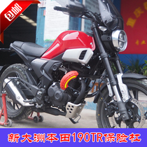 Suitable for CBF190TR SDH175-10 motorcycle modified bumper anti-drop bar