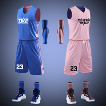 Double-sided basketball suit set male students breathable trend sports jersey group purchase custom adult training competition uniform