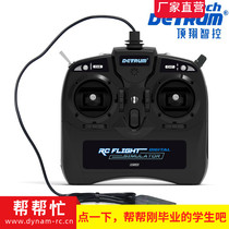 Dile Beauty 8 Channel Simulator Precision Manipulation Support win7-10 FPV Crossing Machine Fixed Wing Helicopter