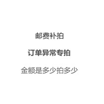 Together the number of unshipped postage supplements is how many shots are made