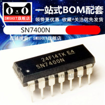  SN7400N 7400 DIP14 in-line gate and inverter four 2-input positive and non-gate chips