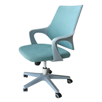 Schlofidi net chair comfortable breathable computer chair home backrest simple modern learning chair meeting swivel chair