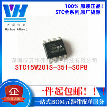 STC15W201S-35I-SOP8 SMD Microcontroller STC Macro Crystal Microcontroller New Original Spot