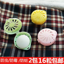 Fan-type storage box mothball insect repellent wardrobe mildew insect aromatic deodorant sanitary ball anti-cockroaches 16